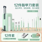 跨境修甲指甲钳工具美甲剪玻璃锉便捷式指甲刀死皮耳挖指甲剪套装