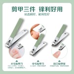跨境修甲指甲钳工具美甲剪玻璃锉便捷式指甲刀死皮耳挖指甲剪套装