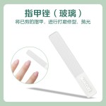 跨境修甲指甲钳工具美甲剪玻璃锉便捷式指甲刀死皮耳挖指甲剪套装