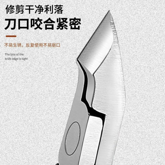 美甲工具去死皮剪8710修脚钳脚趾指甲剪套装修手倒刺不锈钢鹰嘴钳