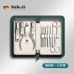 指甲刀便携加长甲沟指甲刀套装炎鹰嘴指甲剪指甲钳修脚刀具嵌甲