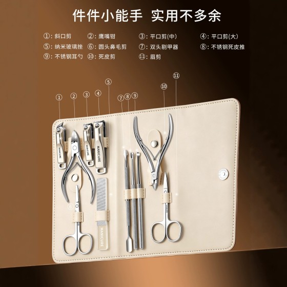 指甲刀便携加长甲沟指甲刀套装炎鹰嘴指甲剪指甲钳修脚刀具嵌甲