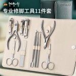 指甲刀便携加长甲沟指甲刀套装炎鹰嘴指甲剪指甲钳修脚刀具嵌甲