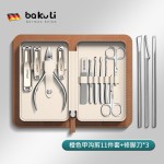 指甲刀便携加长甲沟指甲刀套装炎鹰嘴指甲剪指甲钳修脚刀具嵌甲