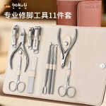 指甲刀便携加长甲沟指甲刀套装炎鹰嘴指甲剪指甲钳修脚刀具嵌甲
