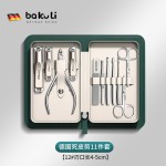 指甲刀便携加长甲沟指甲刀套装炎鹰嘴指甲剪指甲钳修脚刀具嵌甲