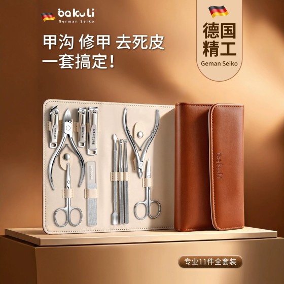指甲刀便携加长甲沟指甲刀套装炎鹰嘴指甲剪指甲钳修脚刀具嵌甲