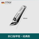 指甲刀碳钢指甲剪斜口镜面指甲钳带锉便携指甲套装工具平口