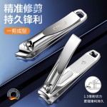 指甲刀碳钢指甲剪斜口镜面指甲钳带锉便携指甲套装工具平口