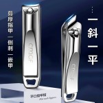 指甲刀碳钢指甲剪斜口镜面指甲钳带锉便携指甲套装工具平口