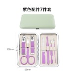 不锈钢现货指甲刀套装抹茶绿指甲剪18件套修甲工具全套指甲钳便携