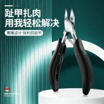 甲沟专用指甲刀单个指甲剪指甲钳套装嵌甲斜口修脚刀具工具鹰嘴钳