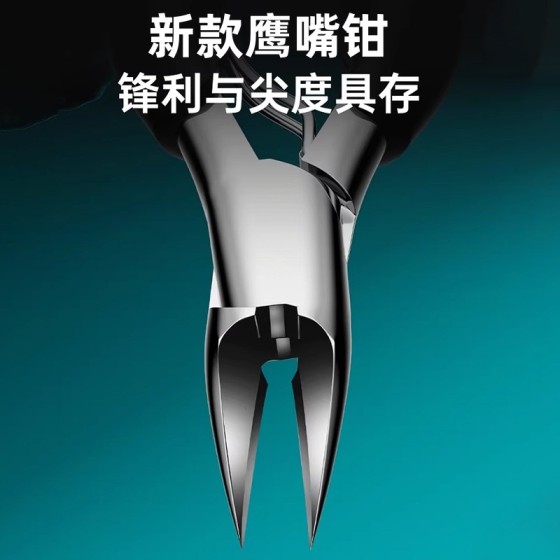 甲沟专用指甲刀单个指甲剪指甲钳套装嵌甲斜口修脚刀具工具鹰嘴钳