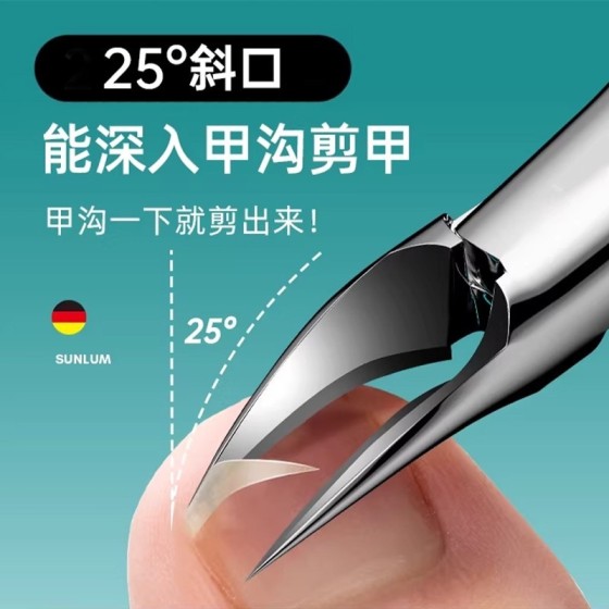 甲沟专用指甲刀单个指甲剪指甲钳套装嵌甲斜口修脚刀具工具鹰嘴钳