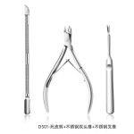 现货批发D501不锈钢死皮剪套装 去死皮老茧死皮钳修指甲美甲工具