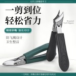 新款尖嘴斜口指甲刀防飞溅家用便携去死皮修甲沟美甲工具套装批发