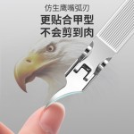 超尖斜口专用修剪厚硬脚趾沟大开指甲钳加长防飞溅工具套装鹰嘴钳