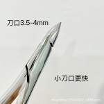 天鹅剪死皮剪3.0mm小刀口不锈钢死皮钳专用级美甲工具指甲刀套装