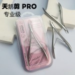 天鹅剪死皮剪3.0mm小刀口不锈钢死皮钳专用级美甲工具指甲刀套装