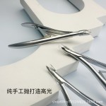 天鹅剪死皮剪3.0mm小刀口不锈钢死皮钳专用级美甲工具指甲刀套装