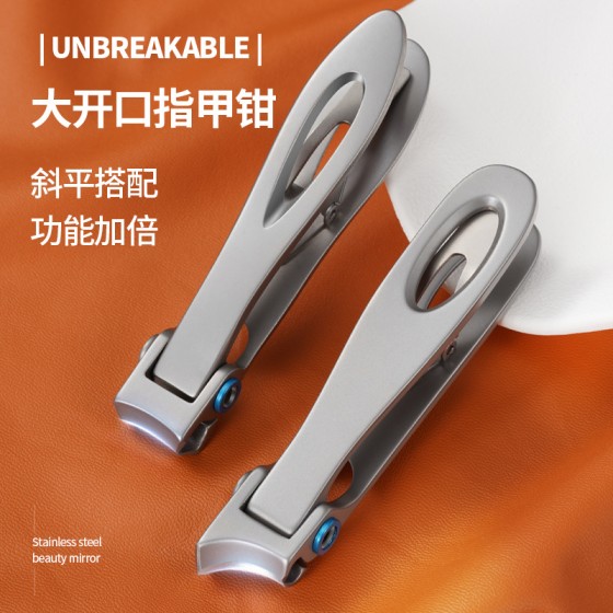 现货大开口指甲钳不锈钢指甲刀粉末压铸工艺指甲剪美甲钳修甲工具