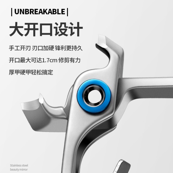 现货大开口指甲钳不锈钢指甲刀粉末压铸工艺指甲剪美甲钳修甲工具