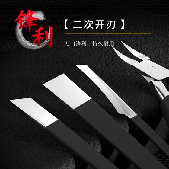 业修脚刀套装技师用刀具甲沟具指甲灰脚趾修甲斜口家用耐用