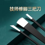 业修脚刀套装技师用刀具甲沟具指甲灰脚趾修甲斜口家用耐用