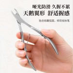 不锈钢第四代天鹅死皮剪去角质指甲钳手护理工具套装批发美甲专用