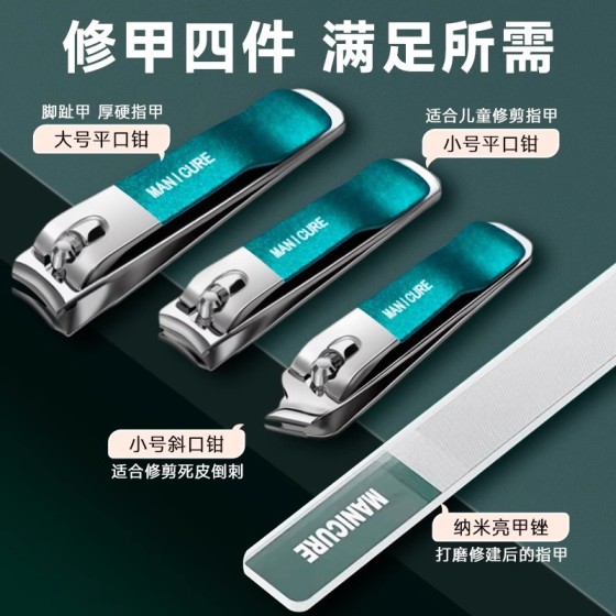 抖音热爆款指甲刀套装修甲美甲指甲剪指甲钳源头厂家批发一件代发