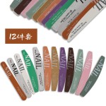 美甲工具套装磨砂条指甲边缘磨砂条家用护理修甲搓条礼品送礼