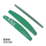 美甲工具套装磨砂条指甲边缘磨砂条家用护理修甲搓条礼品送礼