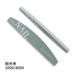 美甲工具套装磨砂条指甲边缘磨砂条家用护理修甲搓条礼品送礼