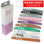 美甲工具套装磨砂条指甲边缘磨砂条家用护理修甲搓条礼品送礼