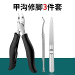 不锈钢鹰嘴钳指甲刀甲沟钳炎工具套装剪刀修脚趾甲宿舍家用甲勾剪