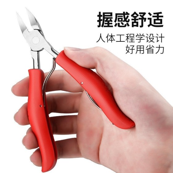 不锈钢鹰嘴钳指甲刀甲沟钳炎工具套装剪刀修脚趾甲宿舍家用甲勾剪