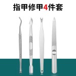 不锈钢鹰嘴钳指甲刀甲沟钳炎工具套装剪刀修脚趾甲宿舍家用甲勾剪