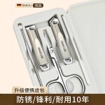 指甲刀套装新款盒装指甲剪刀掏耳朵指甲钳挖耳勺高端家用修脚工具