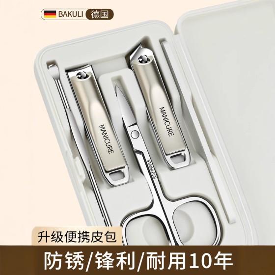 指甲刀套装新款盒装指甲剪刀掏耳朵指甲钳挖耳勺高端家用修脚工具