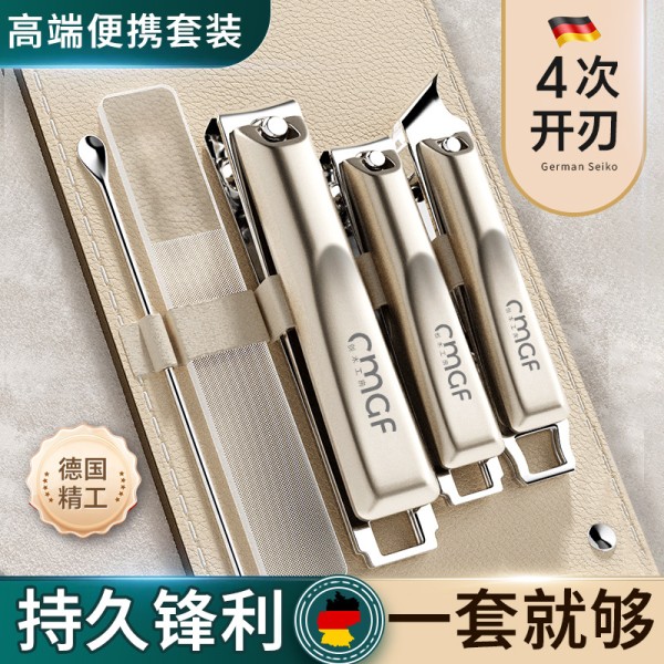 指甲刀套装新款盒装指甲剪刀掏耳朵指甲钳挖耳勺高端家用修脚工具