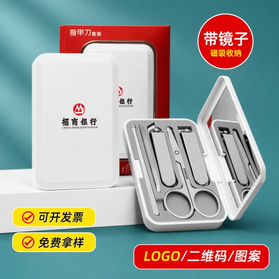 带镜子/指甲剪套装不锈钢指甲刀定制logo伴手礼实用小礼品指甲钳