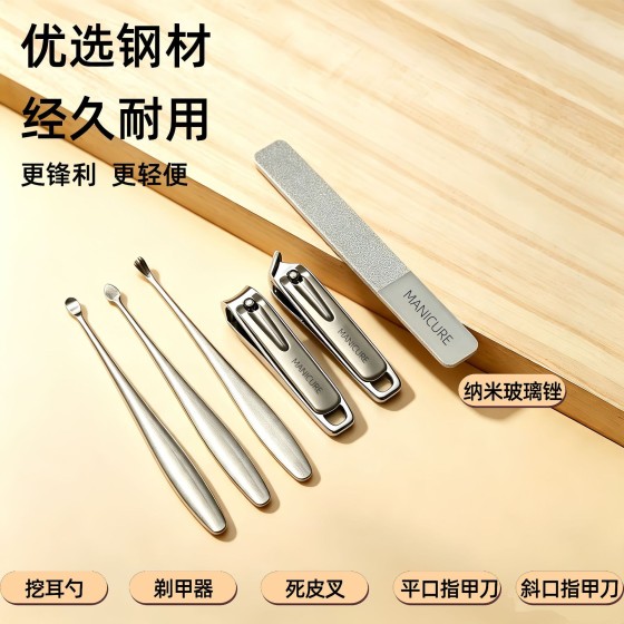2026新便携指甲剪套装家用指甲钳挖耳勺死皮叉修甲专用工具指甲刀