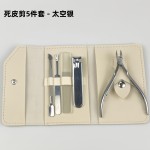 2026新便携指甲剪套装家用指甲钳挖耳勺死皮叉修甲专用工具指甲刀