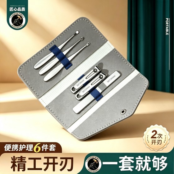 2026新便携指甲剪套装家用指甲钳挖耳勺死皮叉修甲专用工具指甲刀