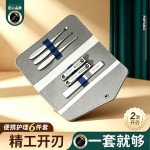 2026新便携指甲剪套装家用指甲钳挖耳勺死皮叉修甲专用工具指甲刀