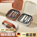 不锈钢防飞溅指甲刀套装手提盒指甲剪套装修甲工具套装指甲钳