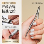 跨境热销现货高质量天鹅剪美甲死皮剪美甲店专用修脚工具德国精工