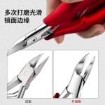 不锈钢鹰嘴钳指甲钳甲沟剪死皮剪脚趾剪指甲刀修甲工具套装家用