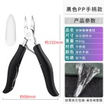 不锈钢鹰嘴钳指甲钳甲沟剪死皮剪脚趾剪指甲刀修甲工具套装家用