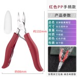 不锈钢鹰嘴钳指甲钳甲沟剪死皮剪脚趾剪指甲刀修甲工具套装家用